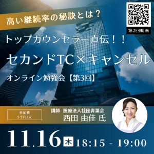 西田由佳